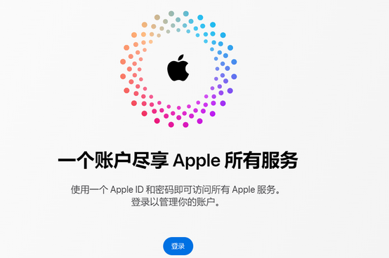 六枝特iPhone维修中心分享iPhone下载应用时重复提示输入账户密码怎么办 