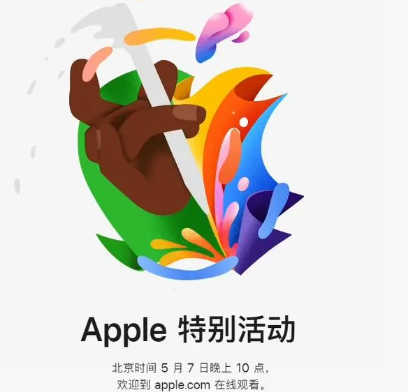 六枝特六枝特ipad维修服务点分享新款iPad Pro和iPad Air要来了