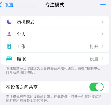 六枝特iPhone维修服务分享可在指定位置自动切换锁屏墙纸 