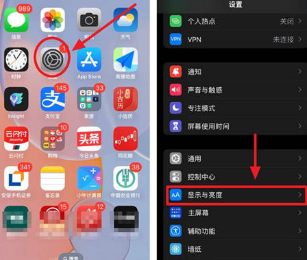 六枝特苹果15换屏服务分享iPhone15屏幕常亮怎么办 