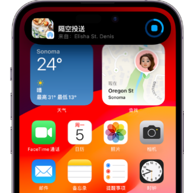 六枝特apple维修服务分享两台iPhone靠近即可共享照片和视频 