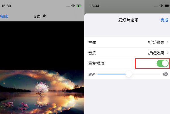 六枝特苹果14维修店分享iPhone14相册视频如何循环播放