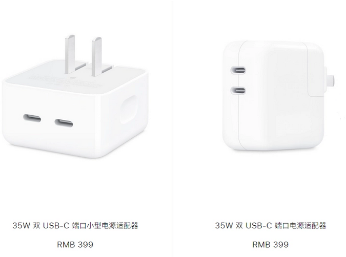 六枝特苹果15服务店分享iPhone15系列会不会有35W有线充电