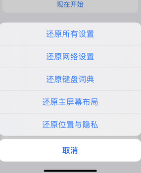 六枝特apple服务站点分享iPhone上个人热点丢失了怎么办