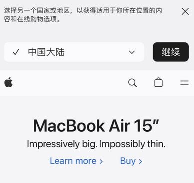 六枝特apple授权维修如何将Safari浏览器中网页添加到桌面