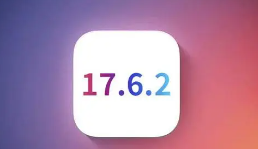 六枝特苹果维修店铺分析iOS 17.6.2即将发布 