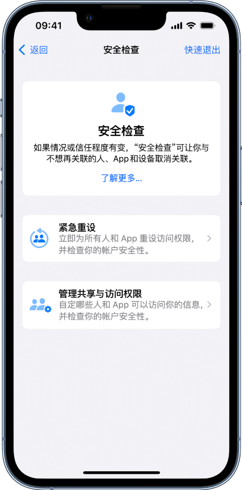 六枝特苹果手机维修分享iPhone小技巧:使用