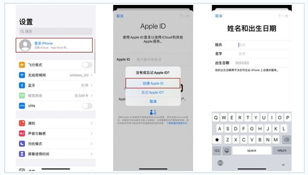 六枝特苹果维修网点分享:Apple ID有什么用?新手如何注册iPhone14 ID? 