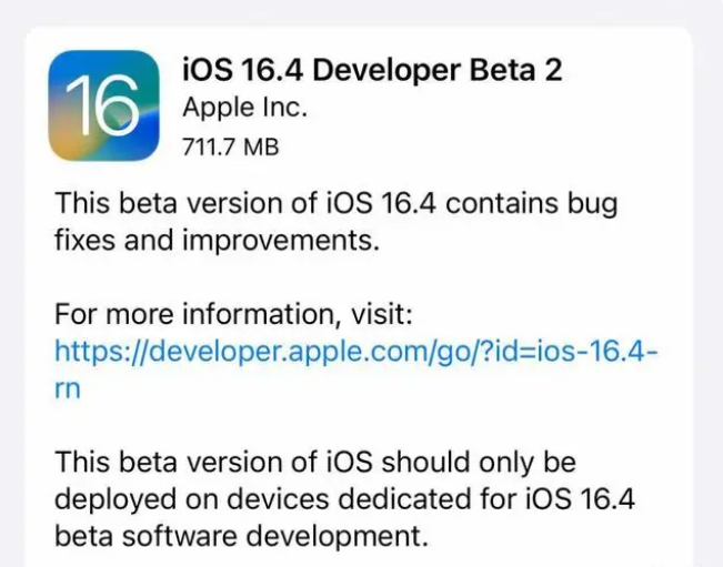 六枝特苹果手机维修分享：iOS16.4 Beta2升级建议 