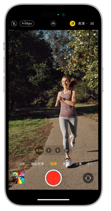 六枝特苹果14维修店分享iPhone 14 机型使用“运动模式”拍摄更稳定的视频 