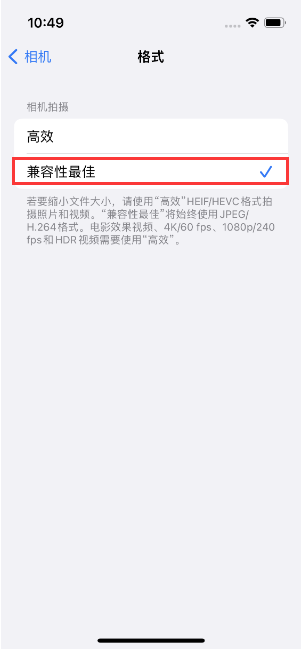 六枝特苹果14维修店分享iPhone14相机拍照不清晰，照片发黄怎么办 