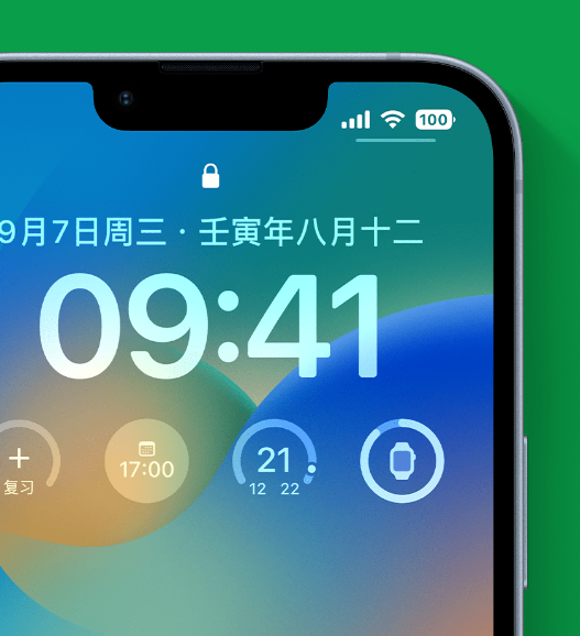 六枝特苹果手机维修分享官方推荐体验这些 iOS 16 新功能 