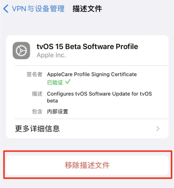 六枝特苹果手机维修分享iOS 15.7.1 正式版适合养老吗 