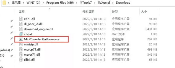 六枝特苹果手机维修分享虚拟定位弹窗提示”下载组件失败，请重试！“解决办法 