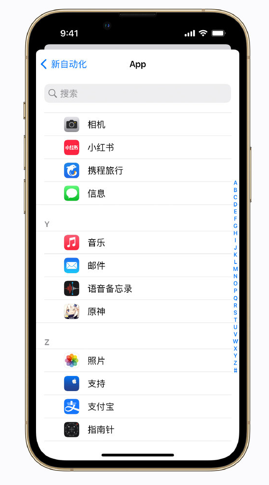 六枝特苹果手机维修分享iPhone 实用小技巧 