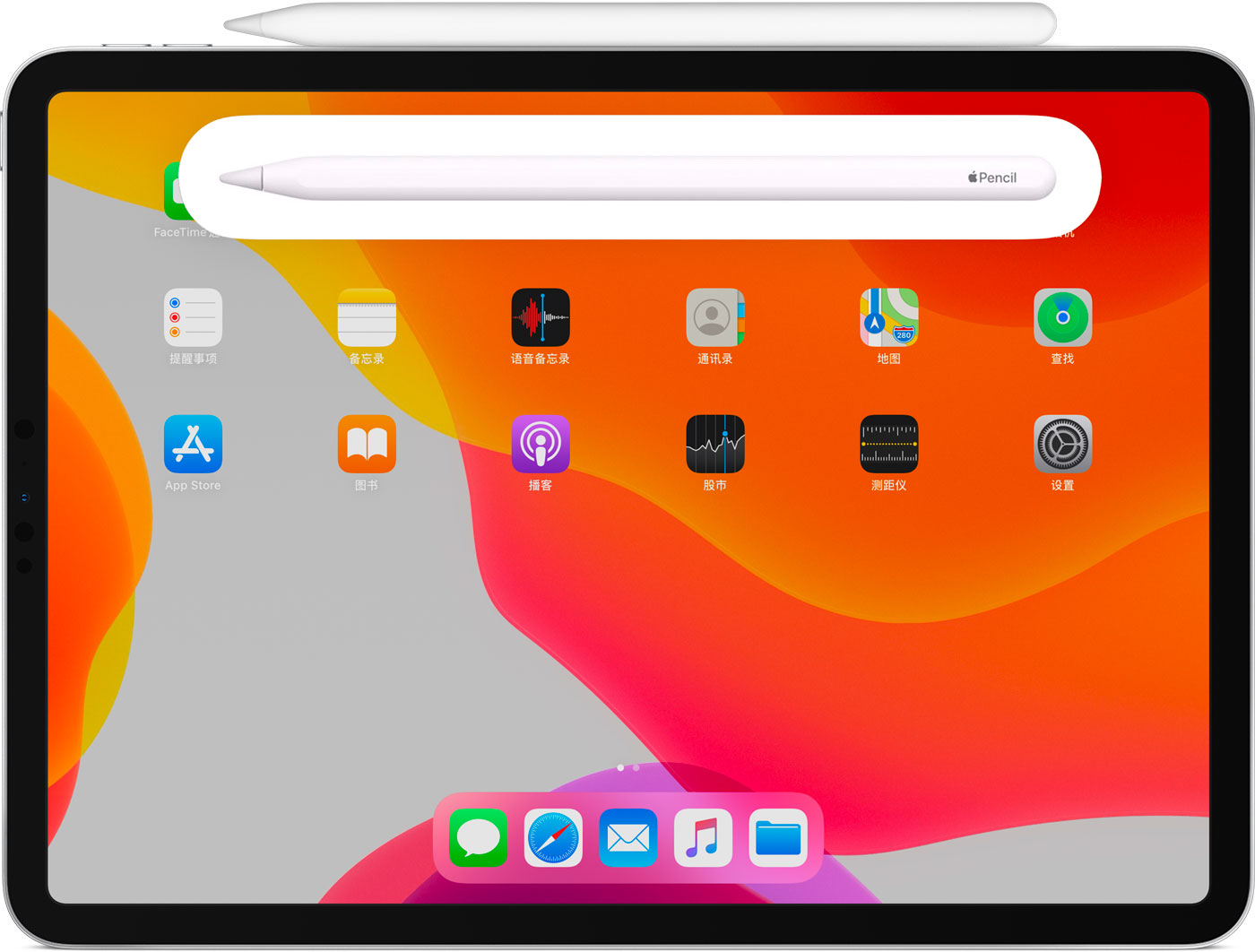 六枝特苹果手机维修分享iPad Pro 如何与 Apple Pencil 配对连接 